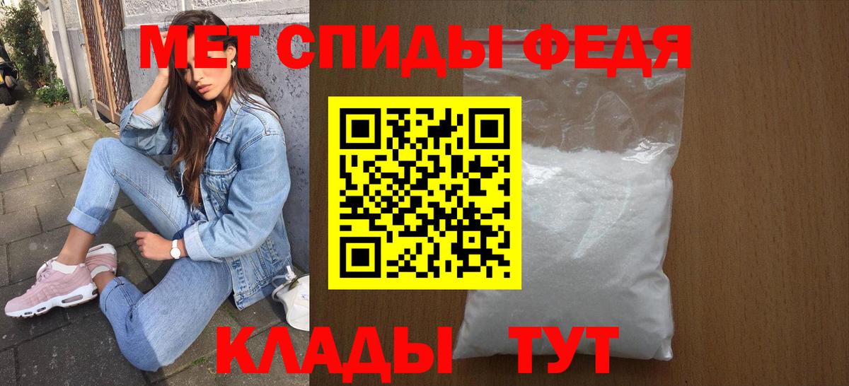 АМФ 98% Магадан