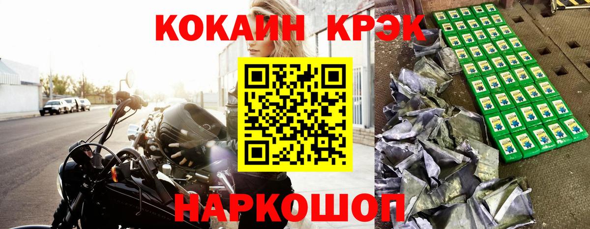 Магадан  КОКАИН Эквадор  Вход с VPN 