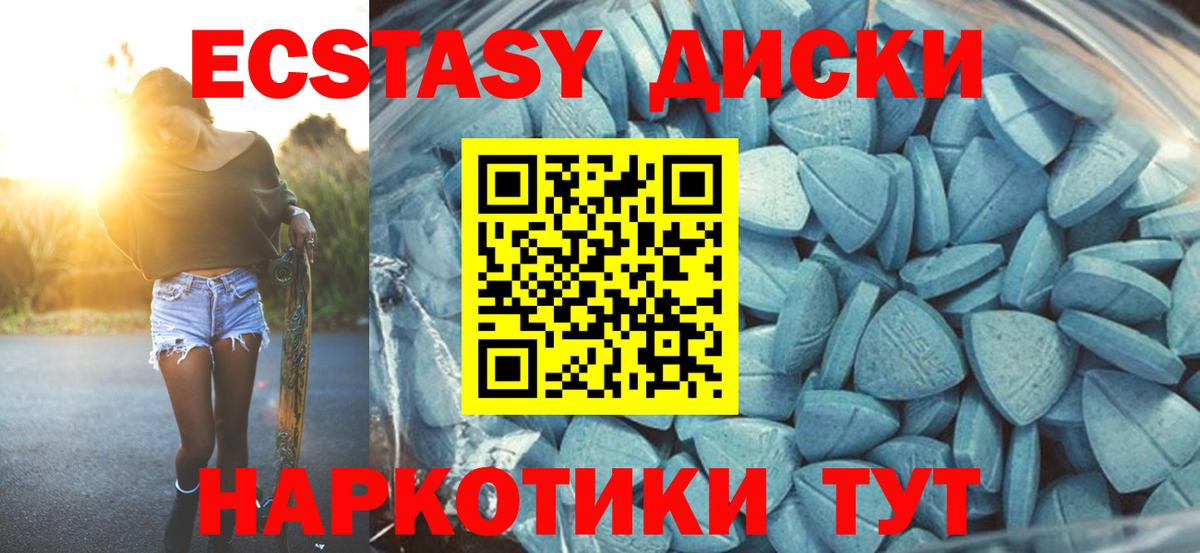 Ecstasy бентли Магадан