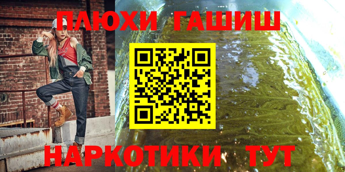 Магадан  продажа наркотиков  ГАШИШ Ice-O-Lator  Вход с VPN  Гашиш индика сатива 