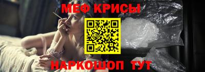 кристаллы Заводоуковск
