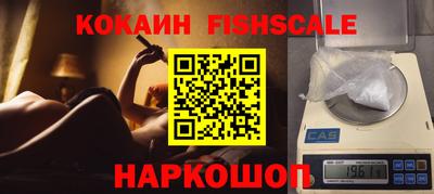 ALPHA PVP Донецк