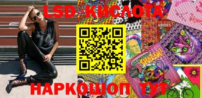 прущие крисы Дубна