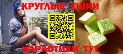 ALPHA PVP Донецк