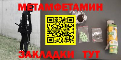 ALPHA PVP Донецк