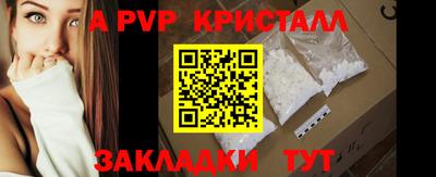 mdpv Донской
