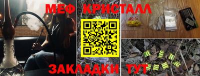 прущие крисы Дубна