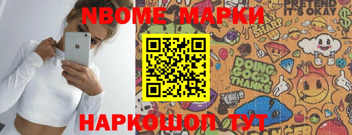 Магадан  LSD-25 экстази ecstasy  Вход с VPN  LSD-25 экстази кислота 