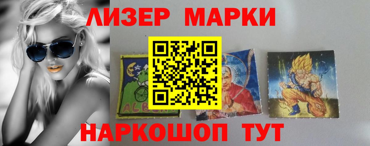 ЛСД экстази ecstasy Магадан