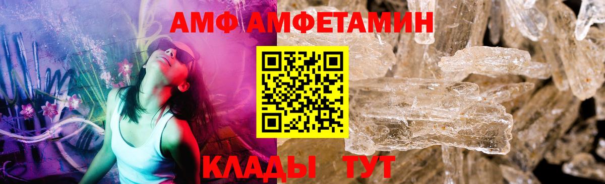 МЕТАМФЕТАМИН витя Магадан