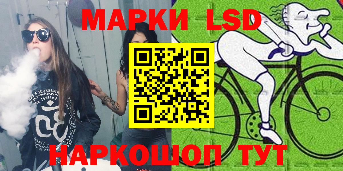 Марки 25I-NBOMe 1,8мг  Марки 25I-NBOMe 1,8мг  Вход с VPN  Марки NBOMe  Магадан 